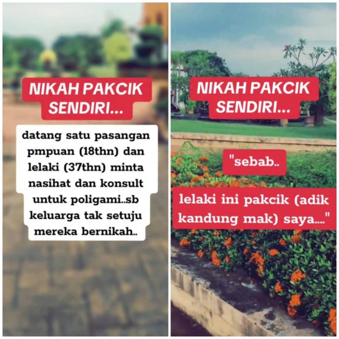 视频|18岁女孩竟想嫁37岁舅舅 伊法律师:近亲结婚皆非法!