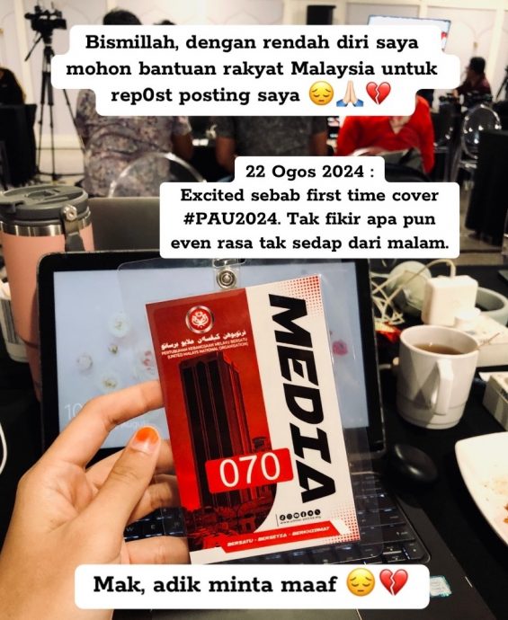 视频|采访巫统大会弄丢金手链 妈妈送的 20天了望能找回!