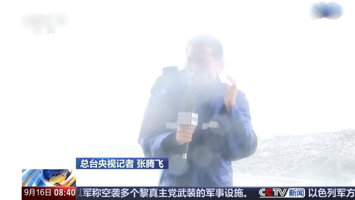 记者12级狂风暴雨中直播 “完全睁不开眼睛”