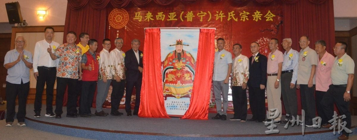 许廷忠:集齐天时地利人和 邀海外宗亲来槟投资