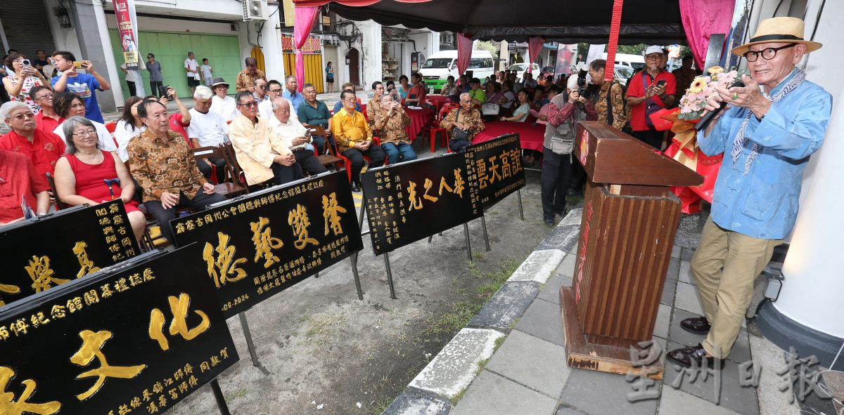 设在霹古冈州公会旧址 全马首个关德兴师傅纪念馆开幕