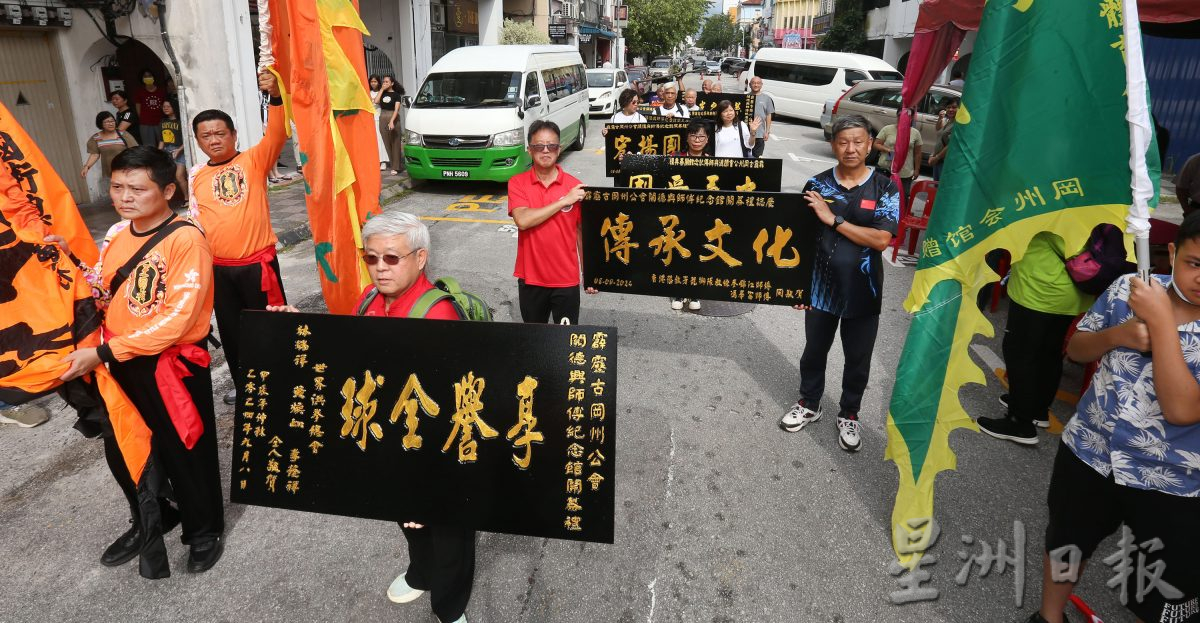 设在霹古冈州公会旧址 全马首个关德兴师傅纪念馆开幕