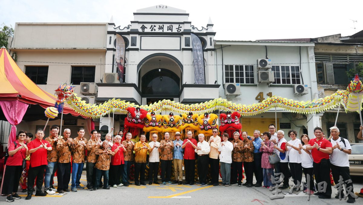 设在霹古冈州公会旧址 全马首个关德兴师傅纪念馆开幕