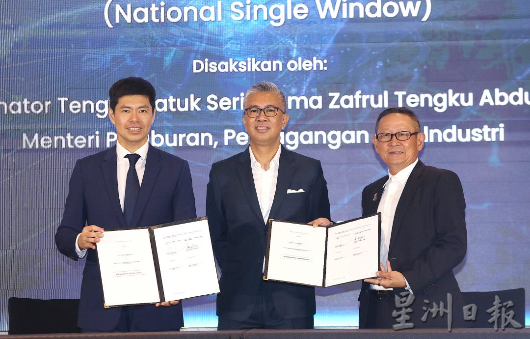 赛夫鲁:马来西亚单一窗口促进马中贸易