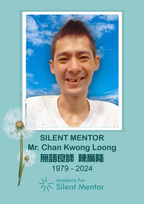 边稿,请签发-大都会/“无语良师”寻家人/2图