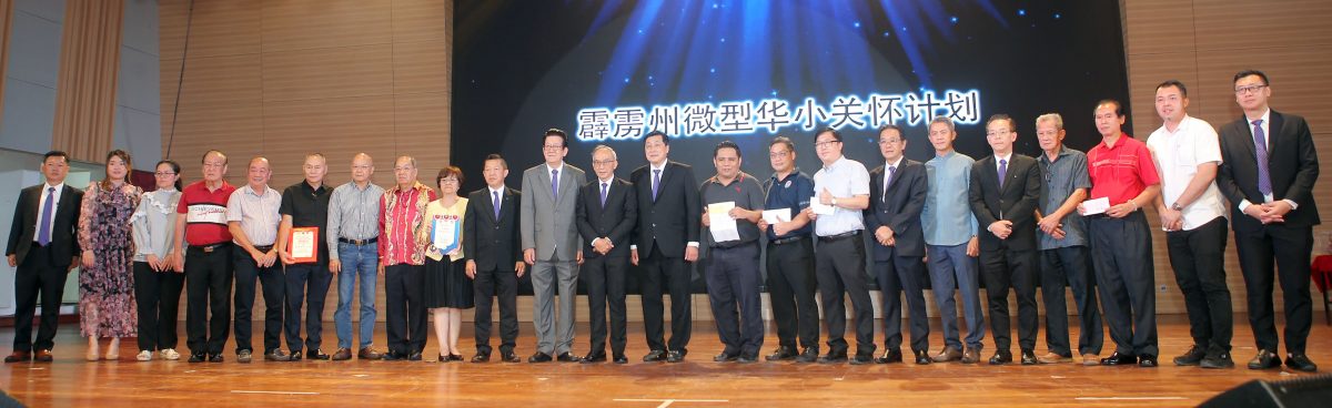 长辈认捐大礼堂300万 关和贵:霹华堂大厦筹获1千万