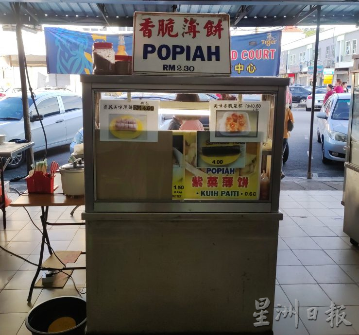 霹/版头/【人气美食】/传统薄饼 紫菜薄饼 菜杯 刘带娣巧思制作齿颊留香