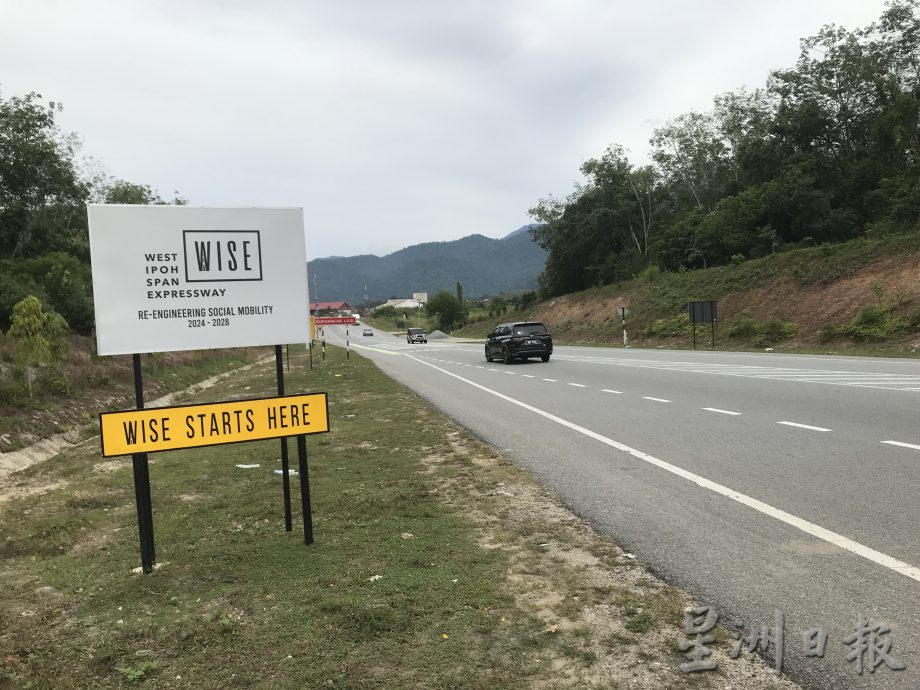 霹:封面主文/西怡保大道工程预计明年3或4月启动