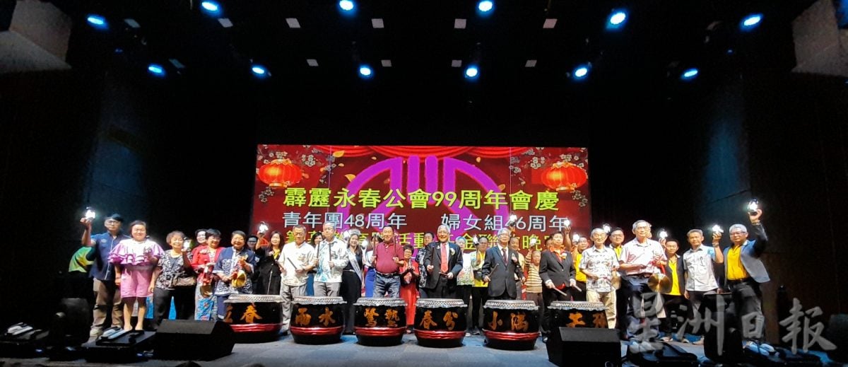 霹:预编社团头/余宝珊:会馆组织应正视女性 勿要抹杀女性功劳
