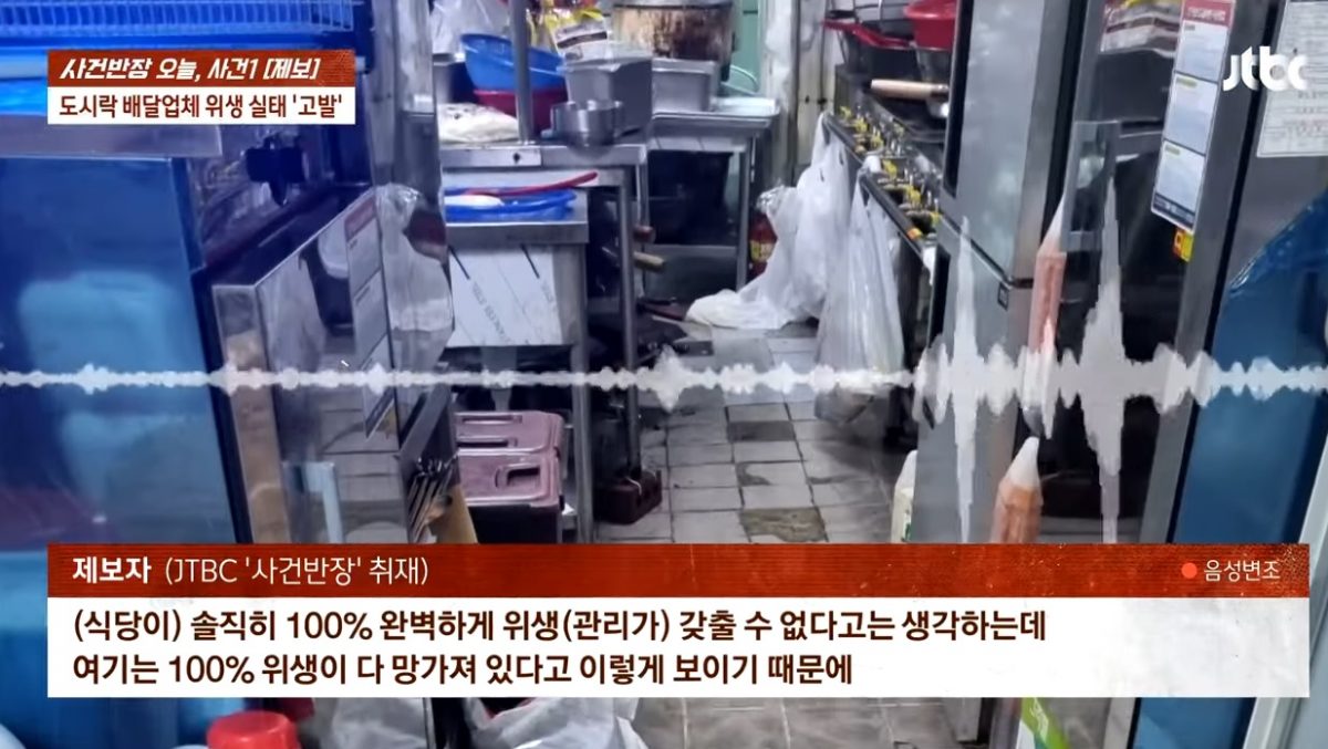 韩知名便当用过期食材 腐烂鼠尸藏厨房