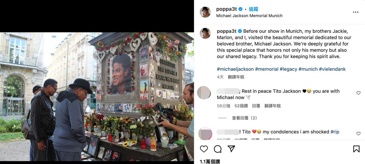 麦可积逊二哥逝世享寿70岁 生前最后贴文曝离奇巧合