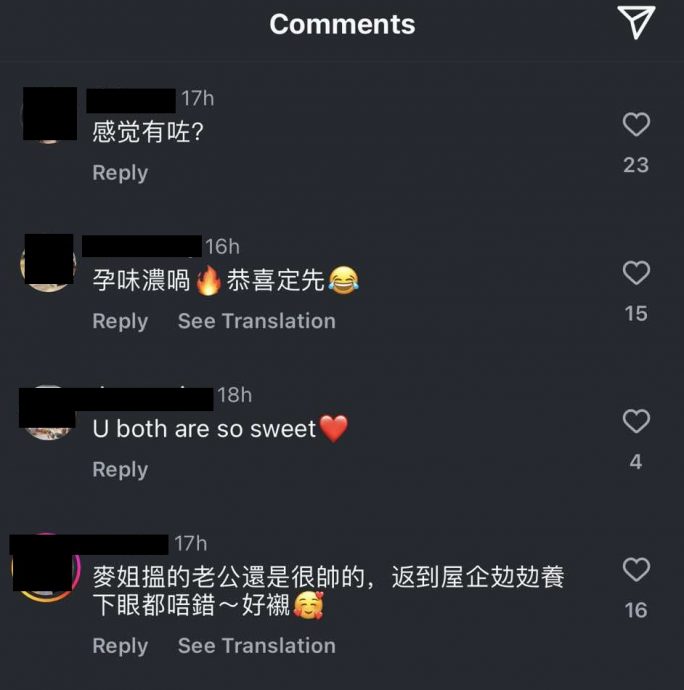 麦明诗近照飘孕味 网民狂问:怀孕了?