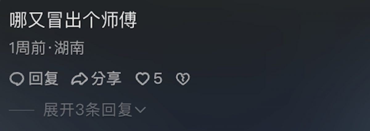 麦洁文力证师徒关系 晒与郭富城合照解惑