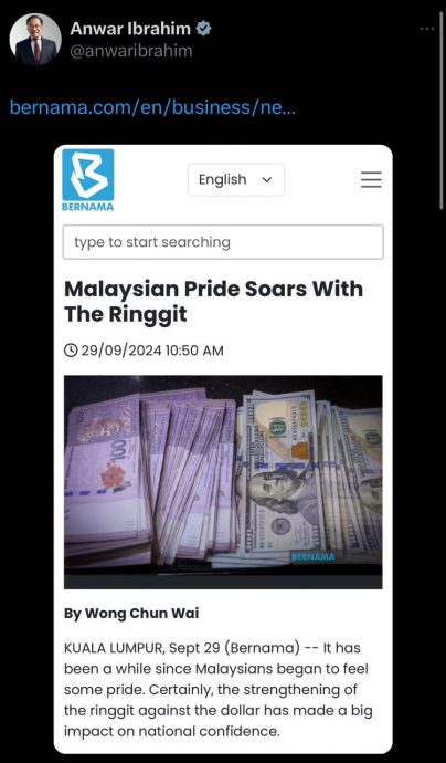 黄振威:安华领导国家稳定 成大马经济成功主因之一