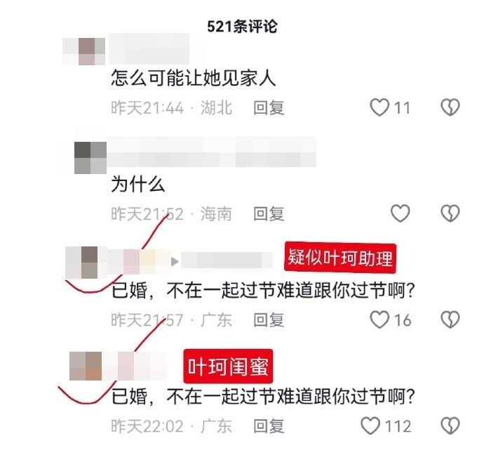 黄晓明回家过中秋疑泄再婚 叶珂晒鸽子蛋钻戒