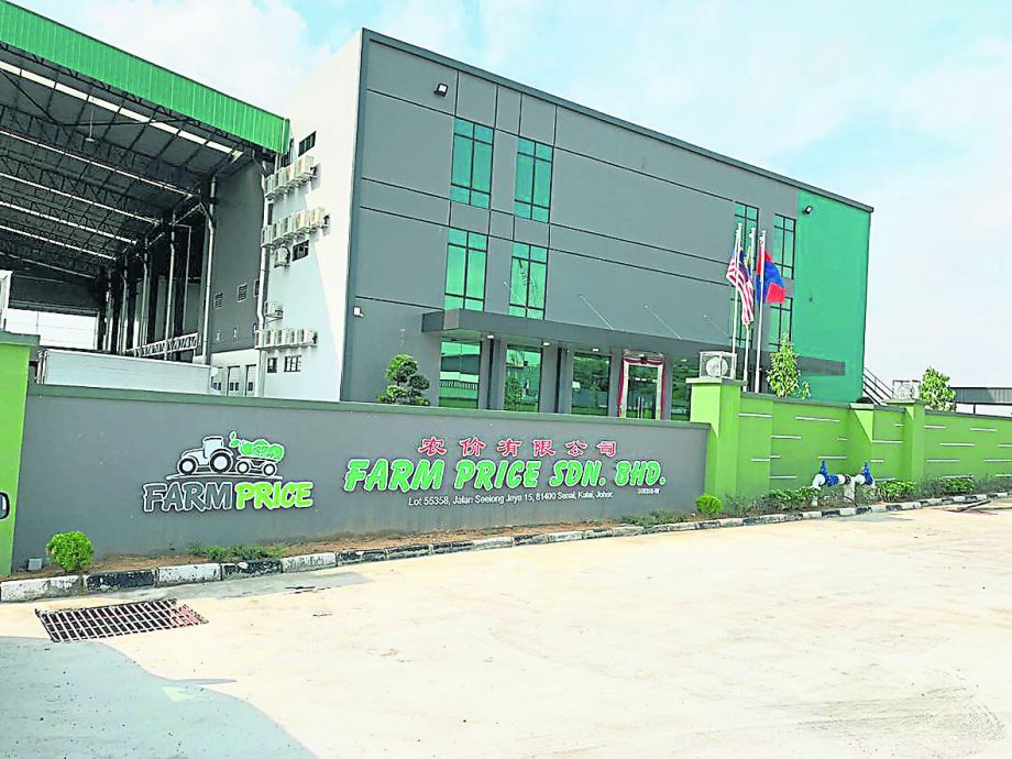 (16/9见报)企业故事|张礼庆夫妻联手创办 农价控股冀扩大批发版图