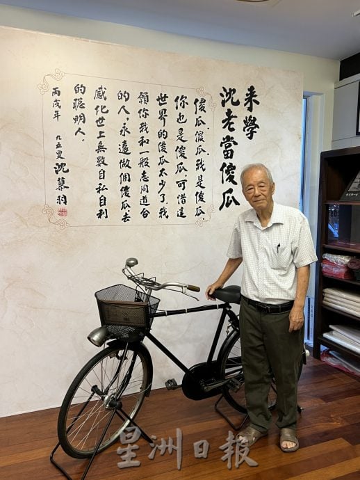 (古城封底主文)《用眼睛去旅游》:沈慕羽书法文物馆(上篇)