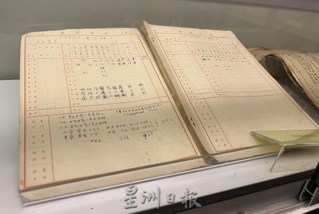 (古城封底主文)《用眼睛去旅游》:沈慕羽书法文物馆(下)