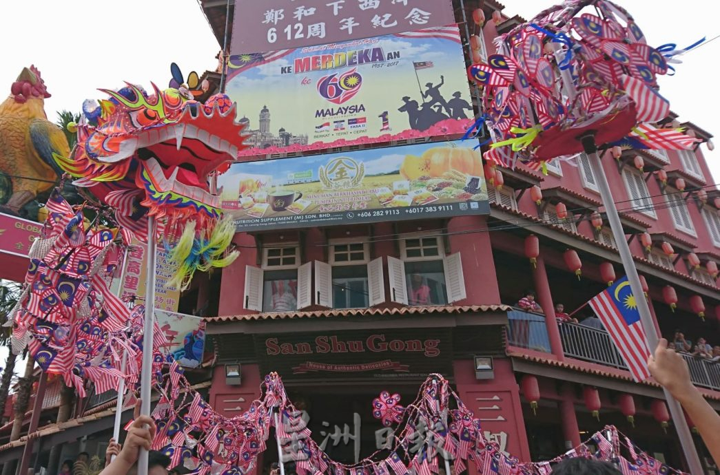 （古城封面主文）甲913龙狮游行·盼来年参与甲国庆