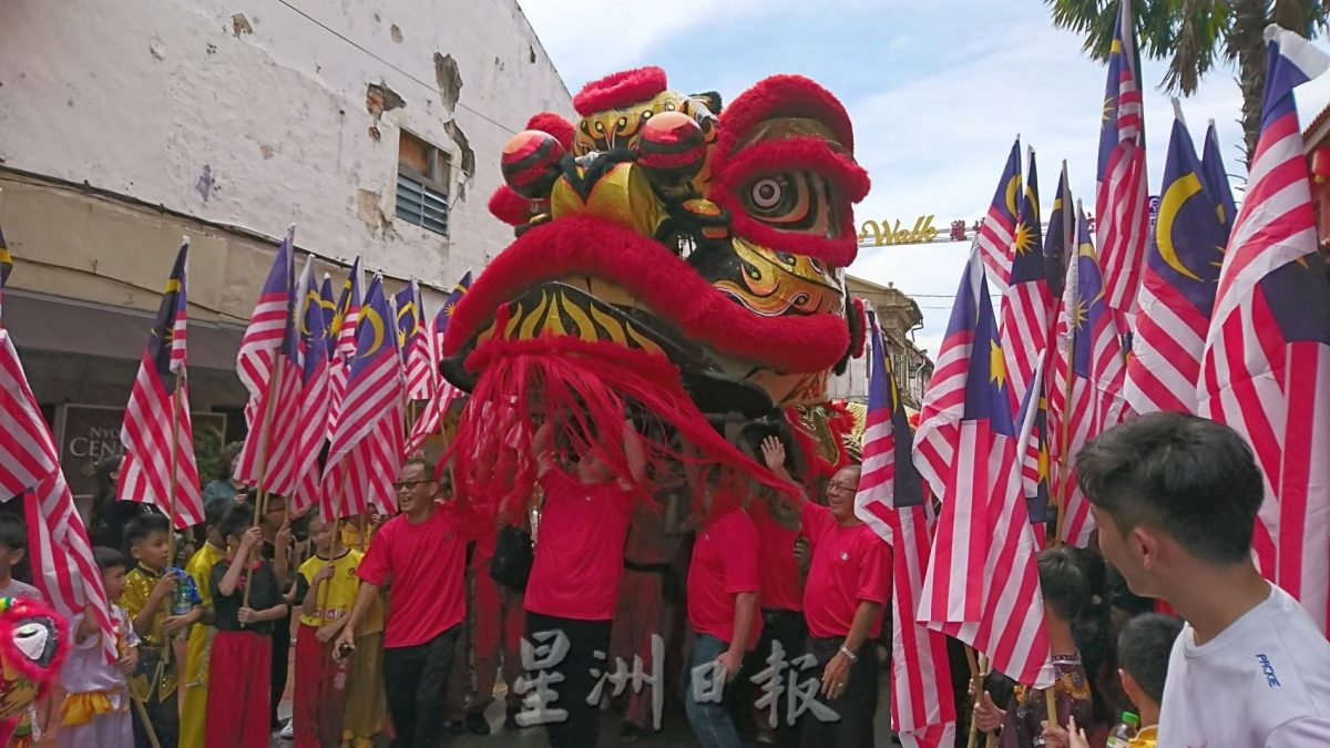（古城封面主文）甲913龙狮游行·盼来年参与甲国庆