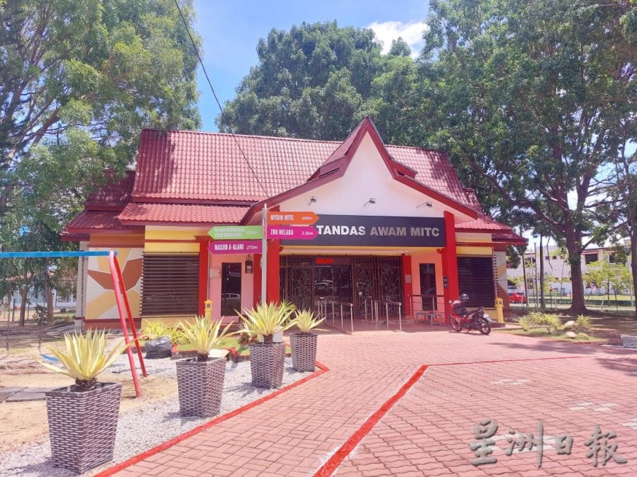 (古城封面主文)马六甲国际贸易中心公厕贴心设备