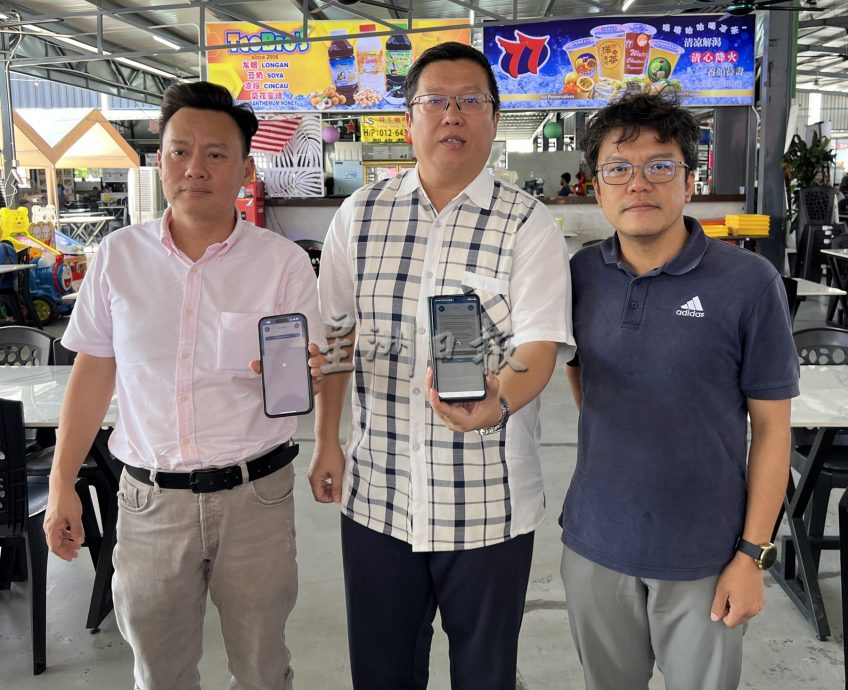 (古城封面主文)SVP停车app停用 新app于2日启用·市民获4天免费停车
