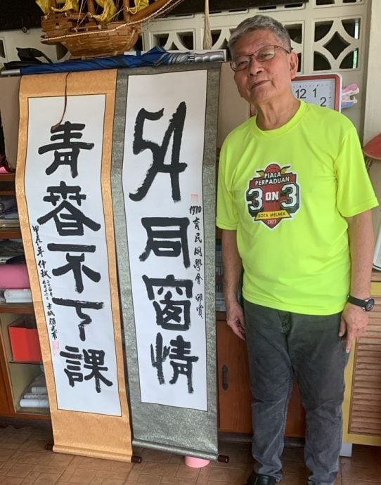 (古城版)1970年育民中学同学会2024年聚餐会907举行