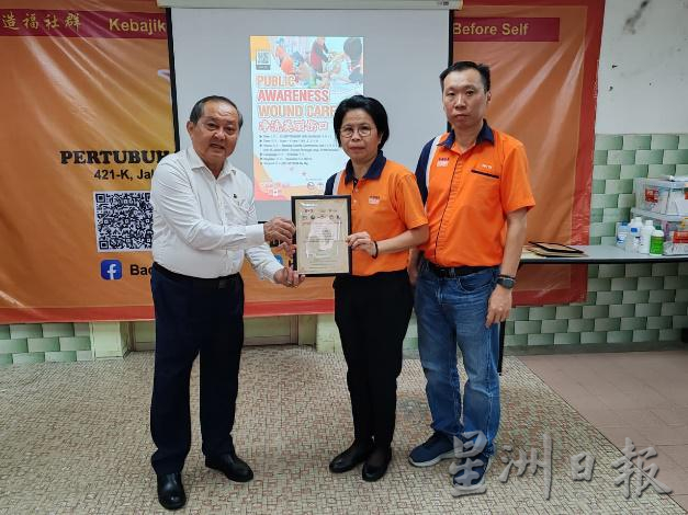 (古城版)“净洗美丽伤口”健康意识分享会