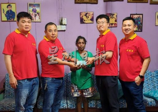 (古城版)五显宫慈善福利基金会捐1千予印裔病患