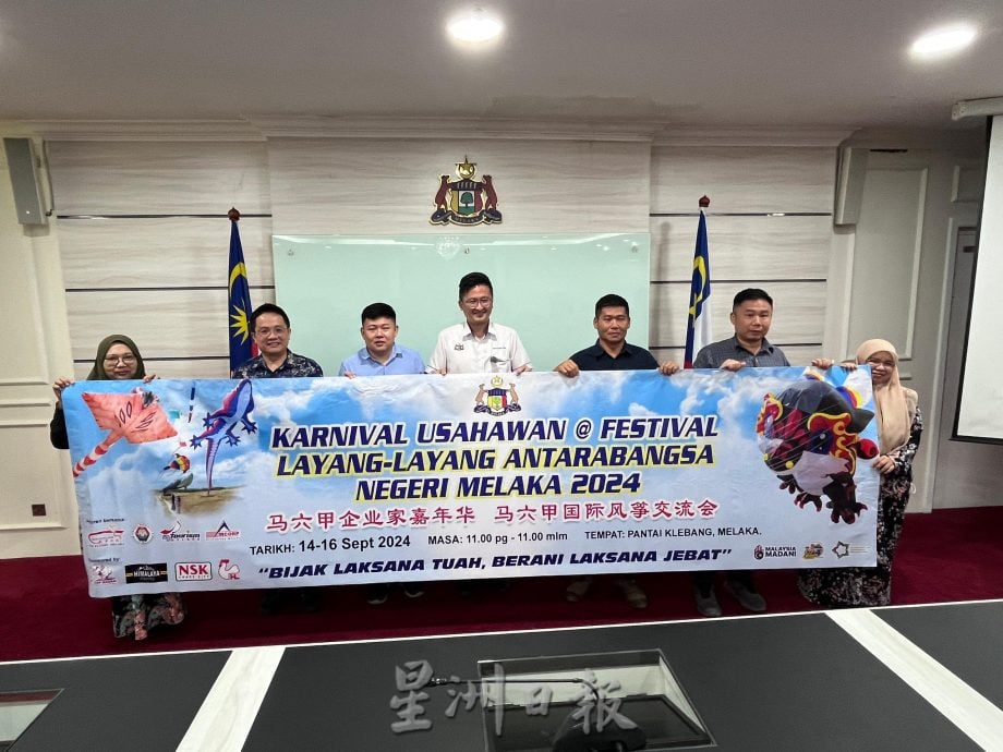 (古城版)国际风筝节