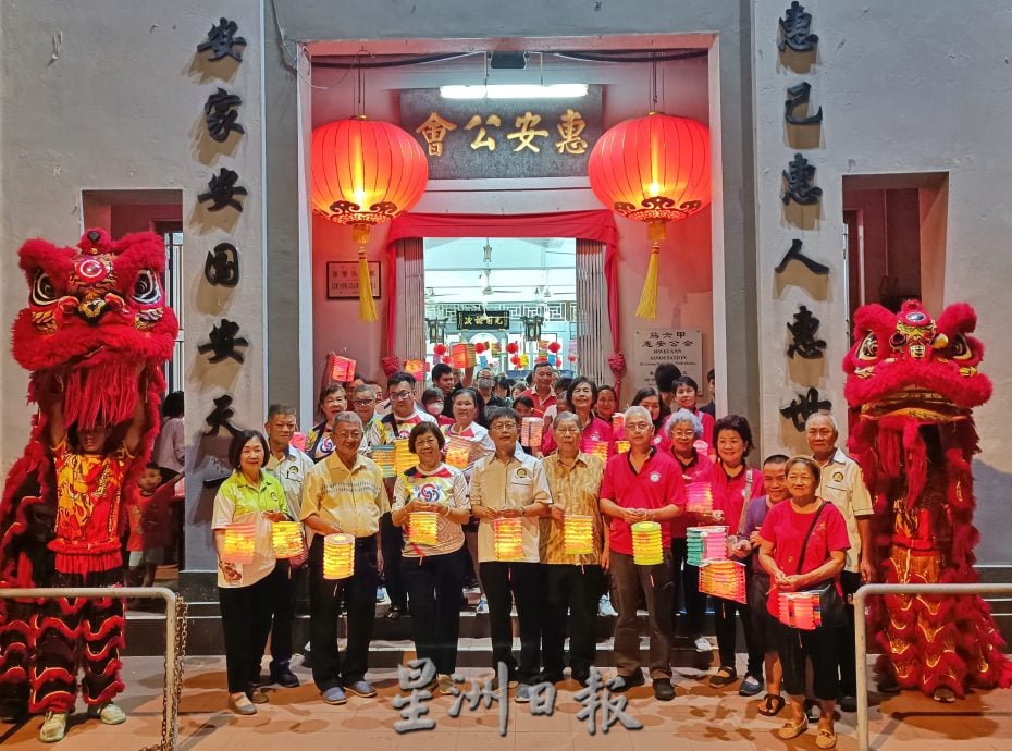 (古城版)惠安公会举办中秋晚会,共庆团圆时刻