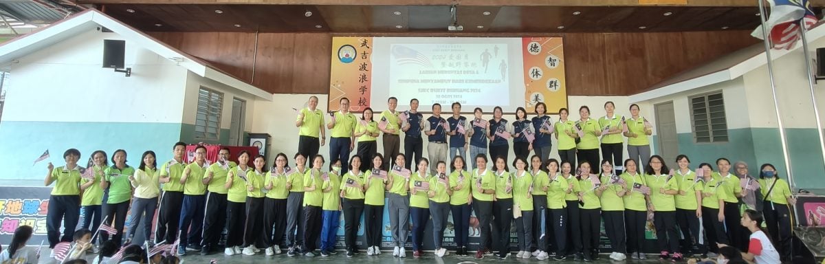 (古城版)武吉波浪华小2024年爱国月越野赛跑