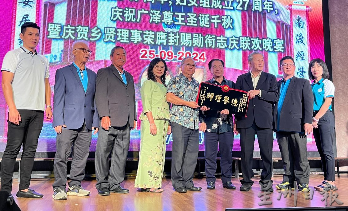 (古城版)甲南安会馆庆祝成立97周年联欢晚宴