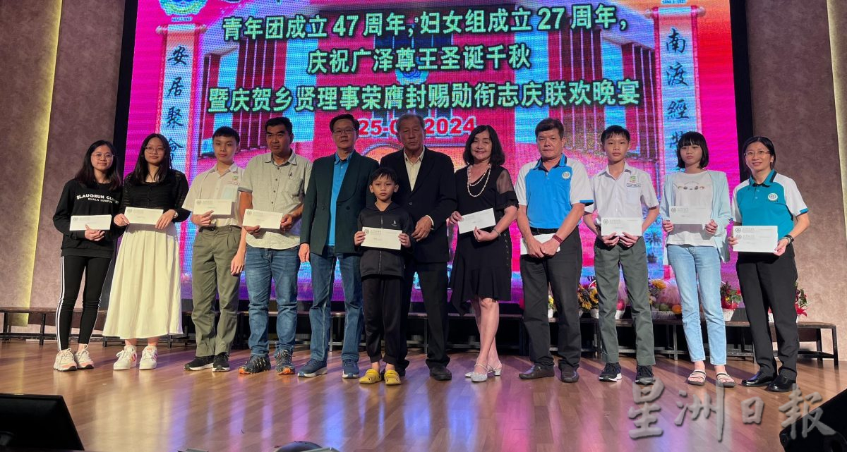 (古城版)甲南安会馆庆祝成立97周年联欢晚宴