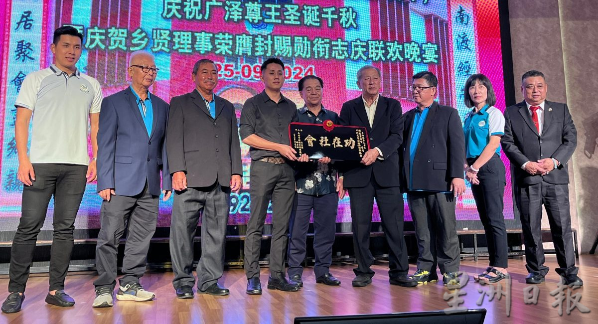 (古城版)甲南安会馆庆祝成立97周年联欢晚宴