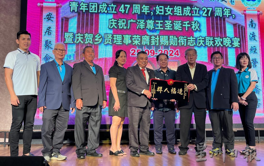 (古城版)甲南安会馆庆祝成立97周年联欢晚宴