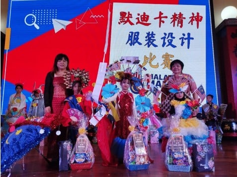 (古城版)马士丹那华小国庆日系列活动圆满落幕 点燃学生爱国热情