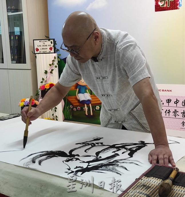 (古城第三版主文)甲中国公学图书馆开幕