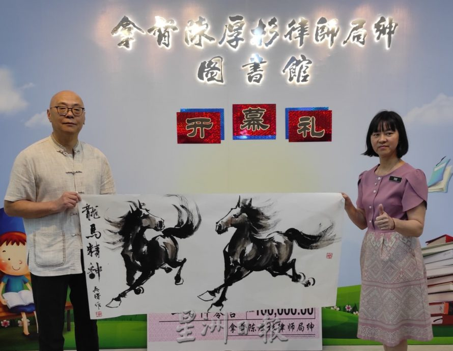 (古城第三版主文)甲中国公学图书馆开幕