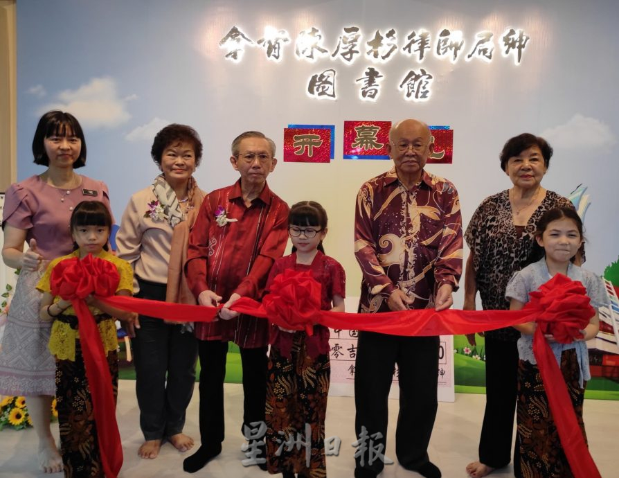 (古城第三版主文)甲中国公学图书馆开幕