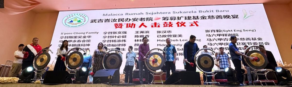 (古城第二版主文)邱培栋:教育比立法更有效 应自小灌输孝顺价值观