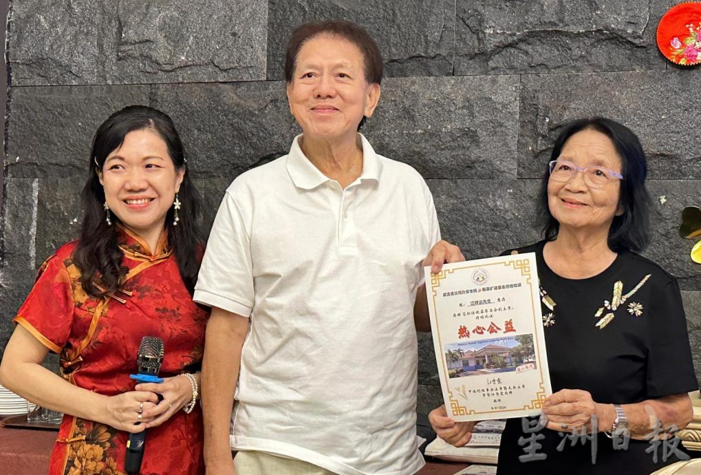 (古城第六版主文)武吉峇汝民办安老院筹获18万令吉充扩建基金