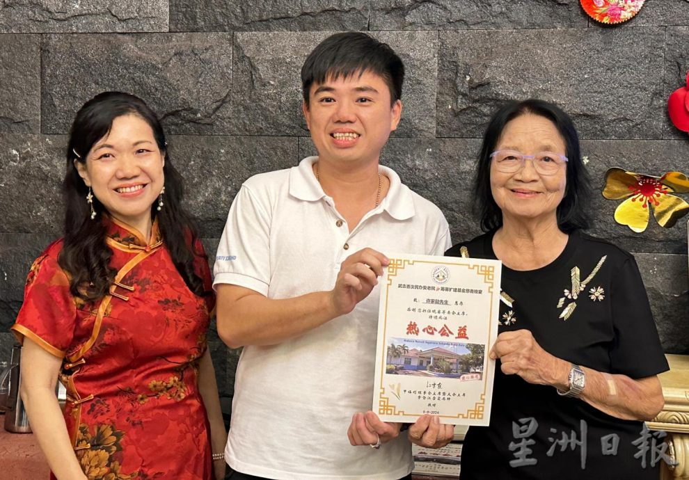 (古城第六版主文)武吉峇汝民办安老院筹获18万令吉充扩建基金