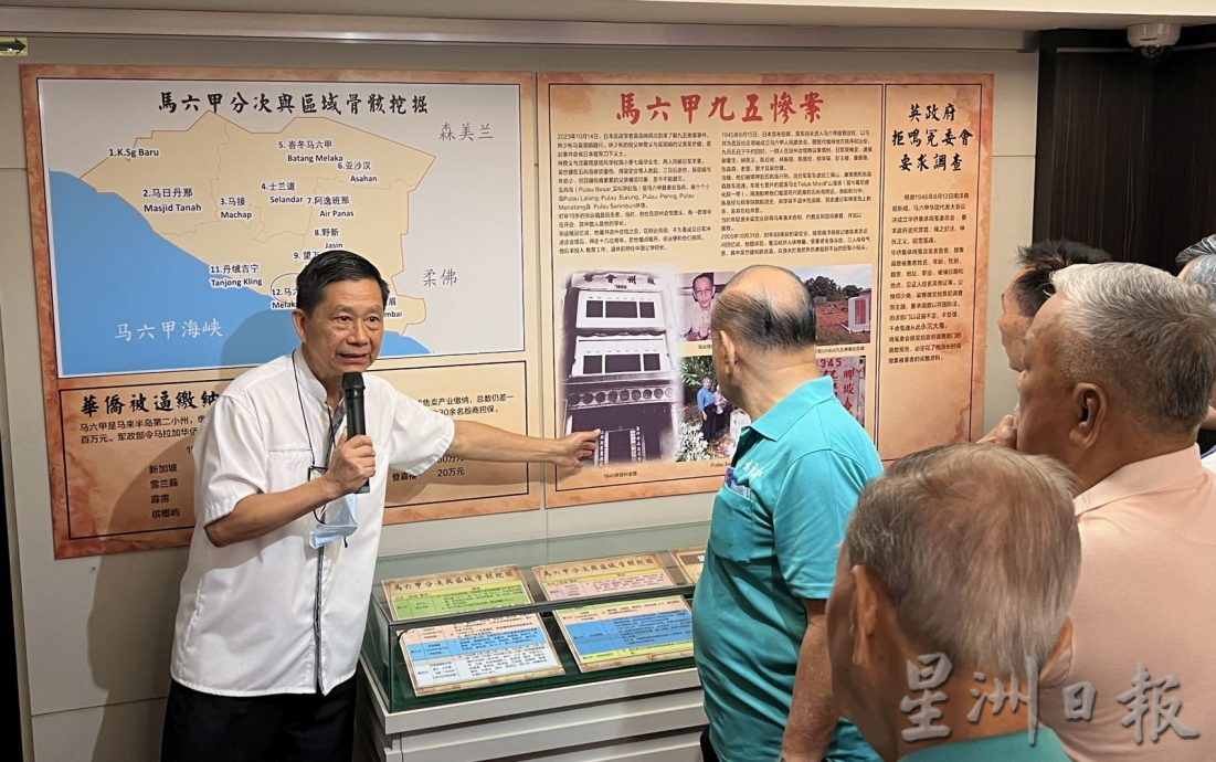 (古城第十三版主文)沈墨义:马六甲华人抗日事迹展示板留住历史