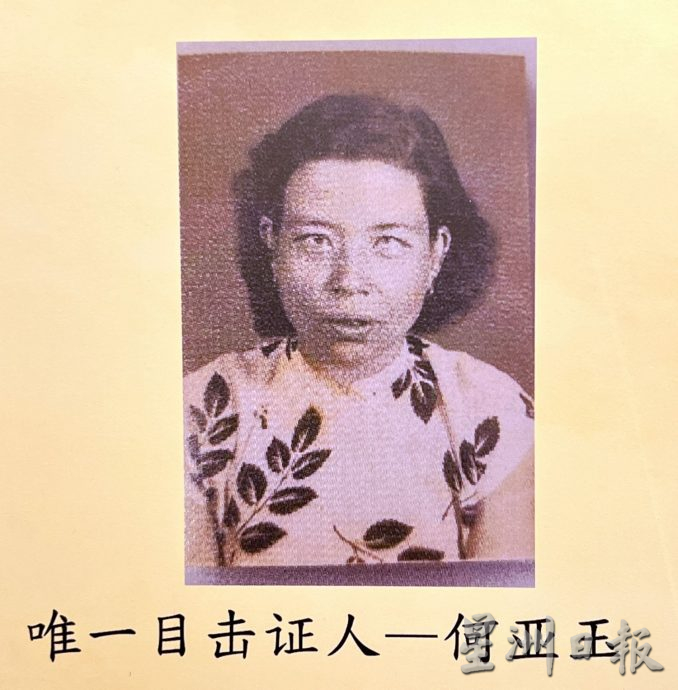 (古城第十三版主文)沈墨义:马六甲华人抗日事迹展示板留住历史