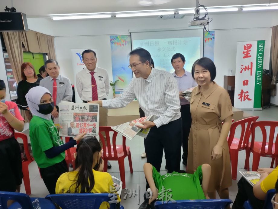 (古城第四版主文)爱极乐华小学生阅报计划