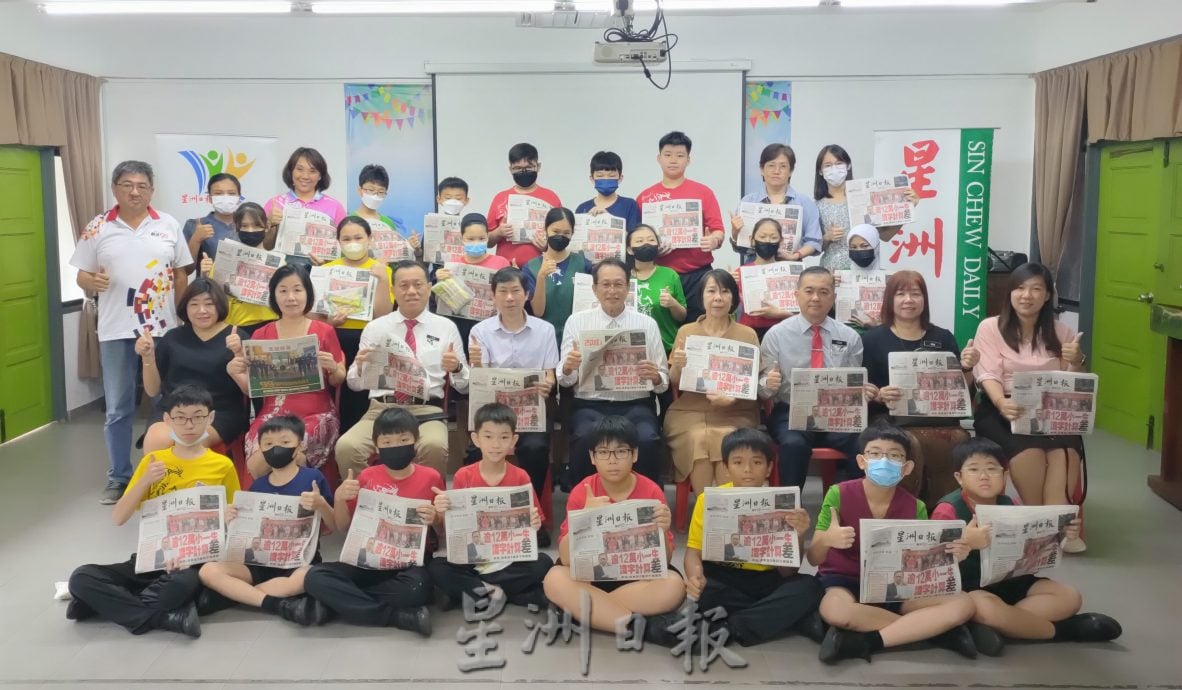 (古城第四版主文)爱极乐华小学生阅报计划