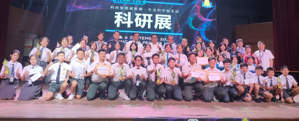(大北马)2024年槟城锺灵独中科研展