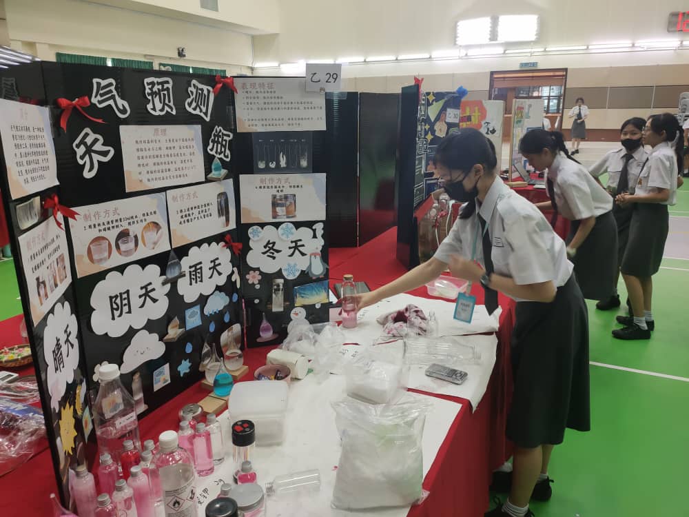 (大北马)2024年槟城锺灵独中科研展