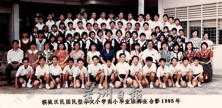 (大北馬)《細述華小》單元系列~~檳城漢民小學
